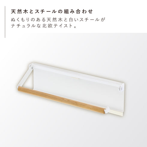 片手でカットマグネットキッチンペーパーホルダー トスカ.|s2